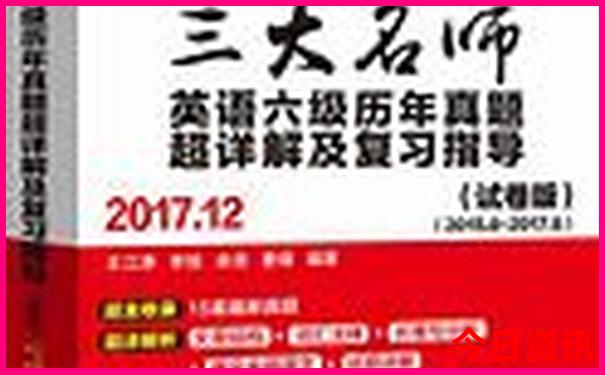 成都市自助游攻略